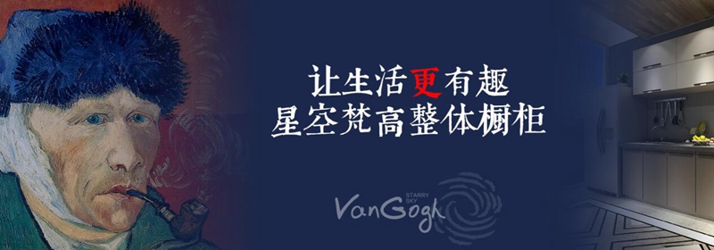 全屋定制,代理全屋定制 全屋定制,代理全屋定制